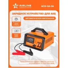 Зарядное устройство 5А 6В/12В импульсное, амперметр, ручная регулировка ACH-5A-06 AIRLINE