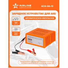 Зарядное устройство для аккумулятора автомобиля ACH-8A-13
