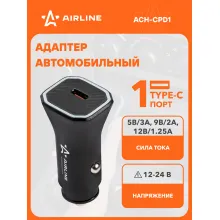 Разветвитель прикуривателя Адаптер для зарядки телефона в прикуриватель USB Type-C 5В/3А, 9В/2А, 12В/1.25А 12/24 В