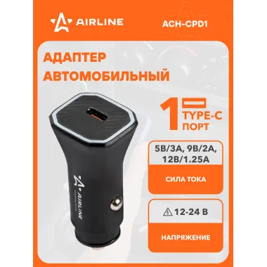 Разветвитель прикуривателя Адаптер для зарядки телефона в прикуриватель USB Type-C 5В/3А, 9В/2А, 12В/1.25А 12/24 В