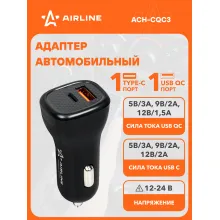 Разветвитель прикуривателя Адаптер для зарядки телефона в прикуриватель USB Type-C, USB 5В/3А, 9В/2А, 12В/2А 12/24 В