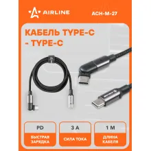 Кабель Type C-Type C для зарядки телефона 100 см 20 В AIRLINE ACH-M-27