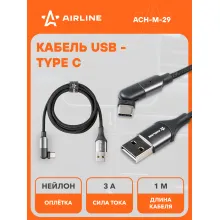 Кабель USB Type C для зарядки телефона 100 см 5 В AIRLINE ACH-M-29