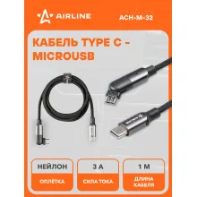 Кабель Type C micro USB для зарядки телефона 100 см 5 В AIRLINE ACH-M-32