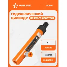 Цилиндр гидравлический для кузовного ремонта 4 т / Растяжка гидравлическая AIRLINE ACH01