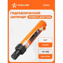 Цилиндр гидравлический для кузовного ремонта 10 т / Растяжка гидравлическая AIRLINE ACH02