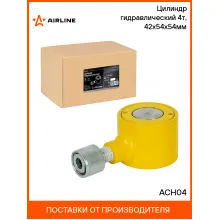 Цилиндр гидравлический 4т, 42х54х54мм ACH04 AIRLINE