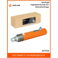 Цилиндр гидравлический 20т, 390х120х90мм (ACH06) ACH06 AIRLINE