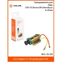 Прикуриватель для авто Lada, GAZ Вольга, Москвич, УАЗ ЛиАЗ AIRLINE ACL-12-04