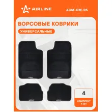Коврики в машину универсальные 4 шт AIRLINE ACM-CM-05 Коврики в машину универсальные 4 шт AIRLINE ACM-CM-05