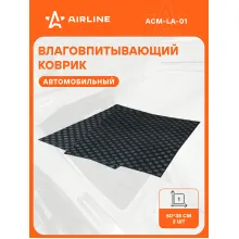 Коврики в машину универсальные, влаговпитывающие 2 шт AIRLINE ACM-LA-01