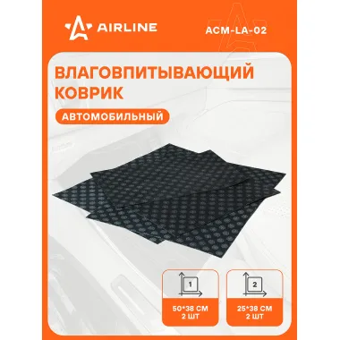 Коврики в машину универсальные, влаговпитывающие 4 шт AIRLINE ACM-LA-02