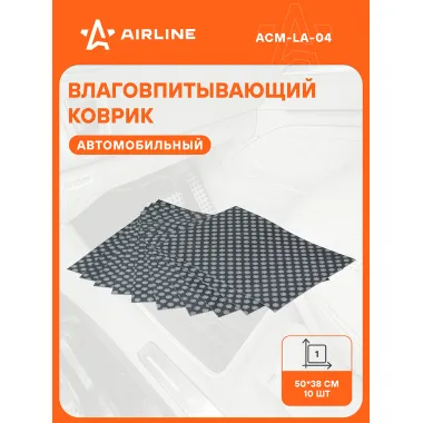 Коврики в машину универсальные, влаговпитывающие 10 шт AIRLINE ACM-LA-04