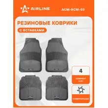 Коврики в машину универсальные, полимерные 4 шт AIRLINE ACM-RCM-03