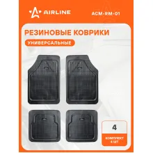 Коврики в машину универсальные, полимерные 4 шт AIRLINE ACM-RM-01
