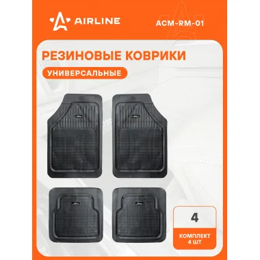 Коврики в машину универсальные, полимерные 4 шт AIRLINE ACM-RM-01