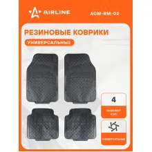 Коврики в машину универсальные, полимерные 4 шт AIRLINE ACM-RM-02 Коврики в машину универсальные, полимерные 4 шт AIRLINE ACM-RM-02
