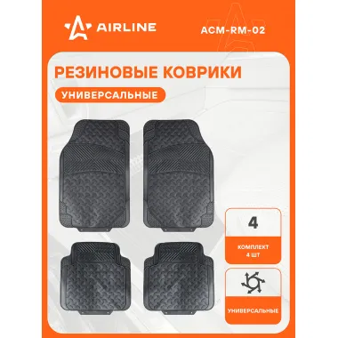 Коврики в машину универсальные, полимерные 4 шт AIRLINE ACM-RM-02