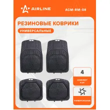Коврики в машину универсальные, полимерные 4 шт AIRLINE ACM-RM-08 Коврики в машину универсальные, полимерные 4 шт AIRLINE ACM-RM-08