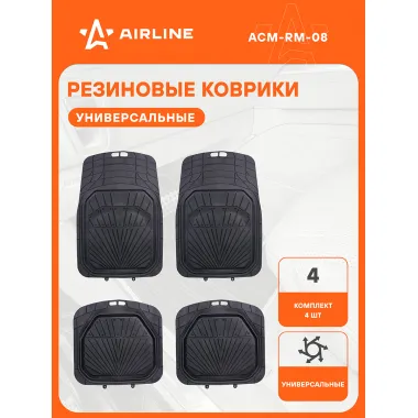 Коврики в машину универсальные, полимерные 4 шт AIRLINE ACM-RM-08