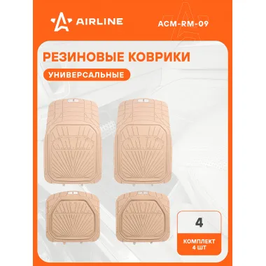 Коврики в машину универсальные, полимерные 4 шт AIRLINE ACM-RM-09