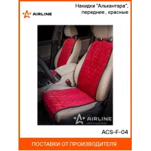 Накидки на сиденья автомобиля 2 шт универсальный см универсальная красная алькантара / чехлы для автомобильных сидений