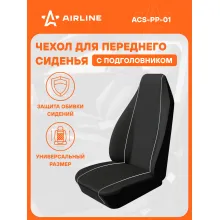 Чехол для переднего сиденья с подгол., универсальный, 1 шт., полиэстер, черн. ACS-PP-01 AIRLINE
