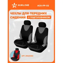 Чехлы для сидений универсал. 