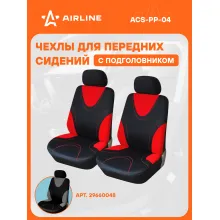 Чехлы для сидений универсал. 