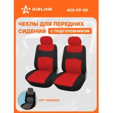 Чехлы для сидений универсал. 