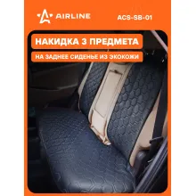 Накидка на сиденье автомобиля универсальный см универсальная черная экокожа / чехлы для автомобильных сидений AIRLINE