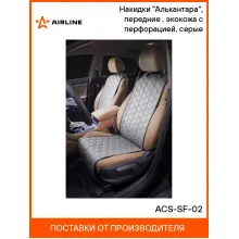 Накидки на сиденья автомобиля 2 шт универсальный см универсальная серая экокожа / чехлы для автомобильных сидений