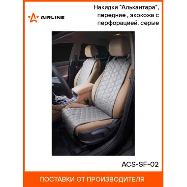 Накидки на сиденья автомобиля 2 шт универсальный см универсальная серая экокожа / чехлы для автомобильных сидений