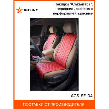 Накидки на сиденья автомобиля 2 шт универсальный см универсальная красная экокожа / чехлы для автомобильных сидений
