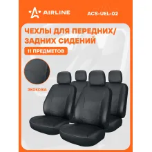 Чехлы для сидений универсальные 