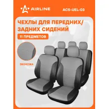 Чехлы для сидений универсальные 