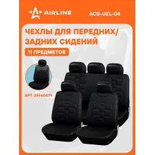 Чехлы для сидений универсальные 