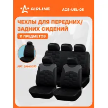 Чехлы для сидений универсальные 