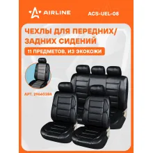 Чехлы для сидений универсальные 