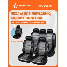 Чехлы для сидений универсальные 