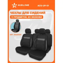 Чехлы для сидений универсальные 