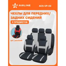 Чехлы для сидений универсал. 