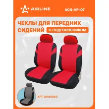 Чехлы для сидений универсал. 