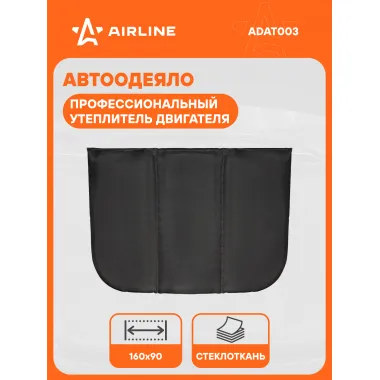 Утеплитель для двигателя PRO, стеклоткань (260г/м2), цвет черный, 160*90 см ADAT003 AIRLINE