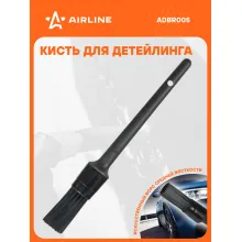 Кисть для детейлинга N14 (23см) ADBR005 AIRLINE