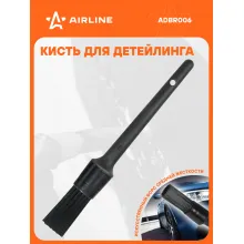 Кисть для детейлинга N16 (23.5см) ADBR006 AIRLINE
