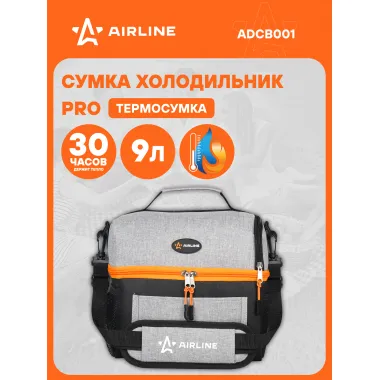 Сумка-холодильник (термосумка) PRO, 9л, 25*22.5*16.5см, водонепр., чер./сер. ADCB001 AIRLINE