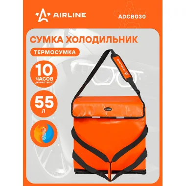 Сумка-холодильник (термосумка) для пиццы, 55л, 47*47*25см, быстрый доступ, оранжевая ADCB030 AIRLINE