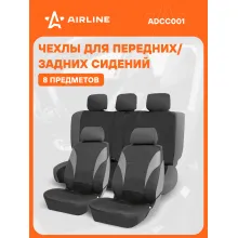 Чехлы для сидений универсал. 