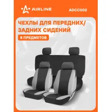 Чехлы для сидений универсал. 